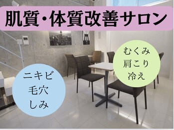 パーソナルビューティー オネシャス 青山(Onecious)