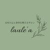 ラウレア(laule'a)のお店ロゴ