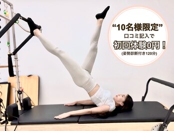 アモーラ(Amora)