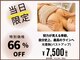 美〇工房 心斎橋店(B-Labo)の写真