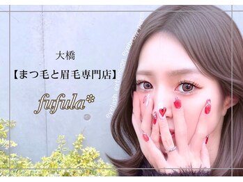 フフラ 大橋店(fufula)