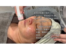 ミトノウ(MITONOU)/エアセラム　超音波ハンドル