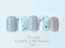 キャプラスネイル ミュウ(CAPLUS NAIL Mew)/■monthly■ 2508