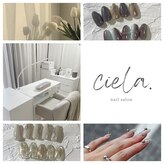 シエラネイル(ciela nail)