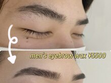 ビアンカ 中洲上川端店(Bianca)/アイブロウワックス￥5500