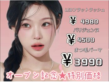 ベストアイラッシュ 渋谷109前店(Best Eyelash)