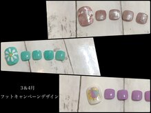 セレクトネイル ココ 秦野店(SELECT NAIL COCO)