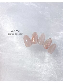 アイム(aime)/シンプルコース