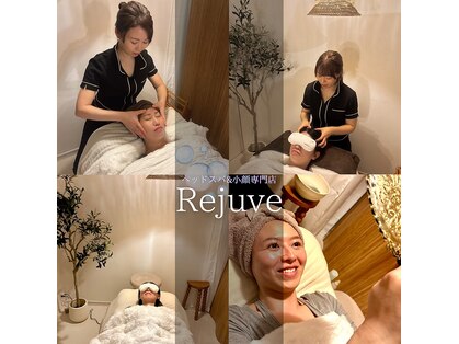 リジュベ(Rejuve)の写真