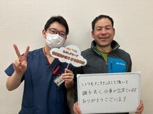 香里園かほりまち整骨院鍼灸院/利用者様からのお声