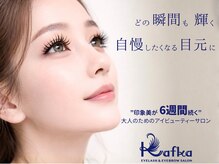 カフカ(Kafka)