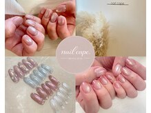 ネイルケープ(nail cape.)