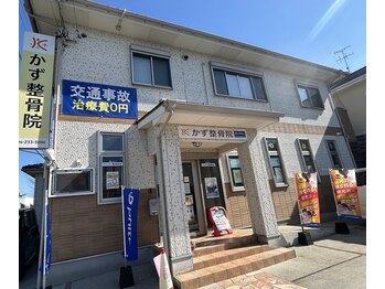 かず整骨院の写真/凄腕手技による全身整体×鍼灸が人気！不調の原因を追究し丁寧なカウンセリングで頭から足元まで徹底改善◎