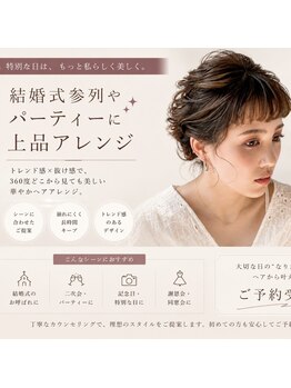 マツゲパーマ プペアイラッシュ(pupe eyelash)の写真/【まつ毛とネイル同時施術が可能】時短になるのでお忙しい方に是非！仕事帰りにも通いやすい◎