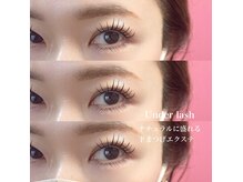 プリューム(Plume)の雰囲気（【下まつげエク】派手すぎないのに盛れる中顔面短縮＆小顔効果☆）