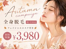 パールプラス 小牧店(Pearl plus)
