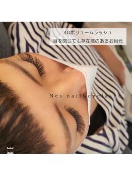 ネス 沖縄店(Nes.)/4Dボリュームラッシュ 1000本