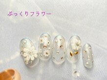 パスリー ネイルアンドケア(Parsley Nail&Care)/