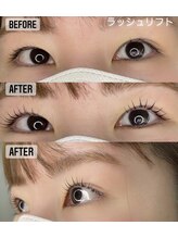 ミエル(miel)/ラッシュリフト