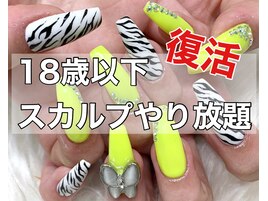 渋谷駅 ネオン 蛍光色ネイル