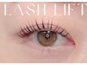 【人気No.1】まつげパーマ/LASH LIFT   