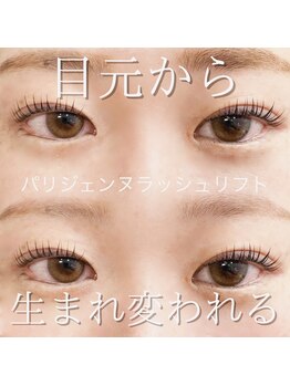 エクラ バイ シャンリィ(eclat by shanLy)/