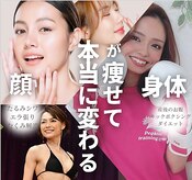 ペガサス トレーニングジム 八尾久宝寺店(Pegasus training gym)