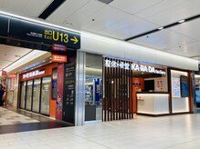 カラダファクトリー ユニモール店の雰囲気（【名古屋駅 徒歩6分】オレンジが目印★）
