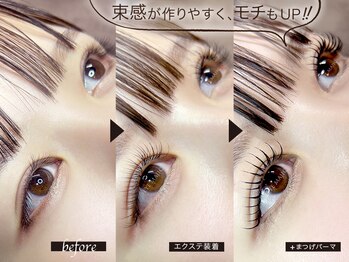 クチュールラッシュ バイ アイマジック 渋谷店(COUTURE LASH by eye majic)/アンドヘルシー韓国束感マツエク