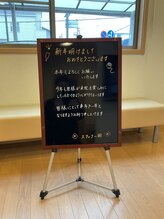 ラック整体院/明けましておめでとうございます