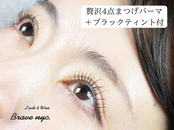 ラッシュアンドワックス ブレイブニューヨーク(Lash&Wax Brave nyc.)/贅沢4点パーマ+ブラックティント