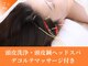 アキュレ(Acure)の写真