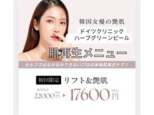 ブリエ(brille)