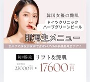 ブリエ(brille)