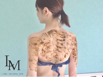 ライム 心斎橋(LIME)/ ハーブピーリング｜毛穴/ニキビ