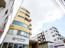 ノル(NOLU)の雰囲気（【外観】天久1丁目バス停すぐにある那覇市のメンズ眉毛専門店。）