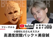 モンダロ(MONDARO)