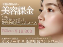 エスポワールカルド(Espoir caldo)