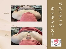 ピーエスエステ 富田林金剛店(PSエステ)/