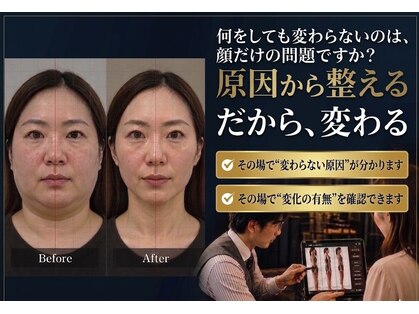 アトリエ ドゥ エッフェ(atelier du EFFE)の写真