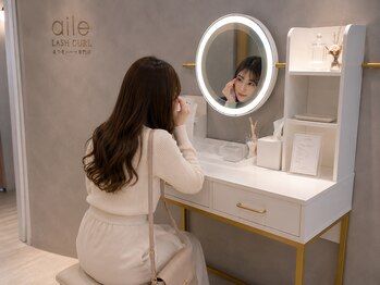 エールラッシュカール 森ノ宮(aile lash curl)/メイク直しも可能