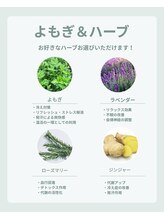 ラモアナ 布施店(lamoana)/よもぎ&ハーブ