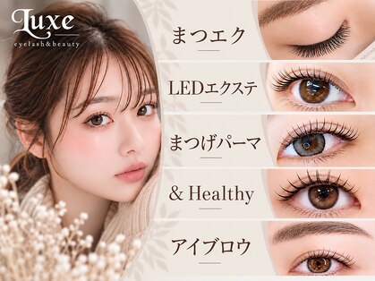リュクス アイラッシュ アンド ビューティー 横浜店(Luxe eyelash & beauty)の写真