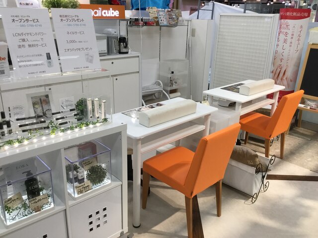 ネイルキューブ　イオン松江店