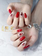 閨匠ビューティサロン 上野店/持ち込み