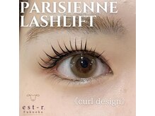 エストアール 筑紫口本店(est-r.)/#パリジェンヌ▽カール