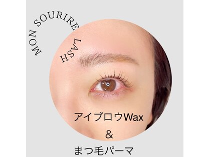 モン スリール ラッシュ(Mon Sourire Lash)の写真