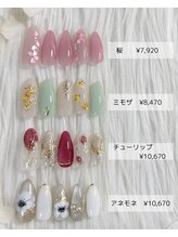 ルピナス(LUPINAS)/季節限定！春定額デザイン！
