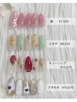 ルピナス(LUPINAS)/季節限定！春定額デザイン！