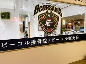 ビーコル ノースポート・モール店(BCOR)/店内雰囲気/外観